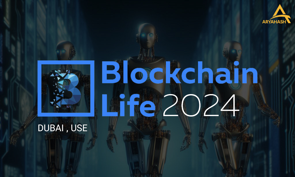 همایش زندگی بلاکچین 2024